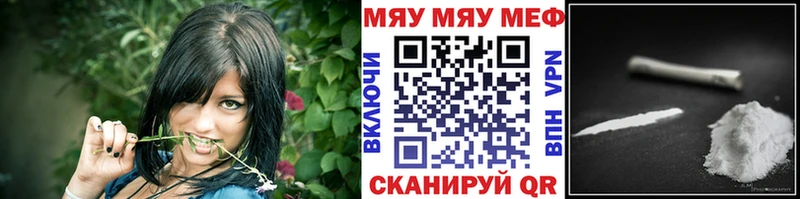 Купить Ангарск Канабис  NBOMe  A-PVP  Мефедрон  КОКАИН  Амфетамин 