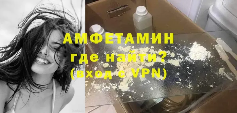 Amphetamine 98% Ангарск