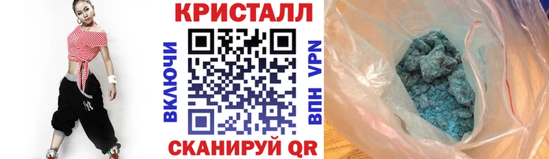 Amphetamine Розовый  Ангарск 