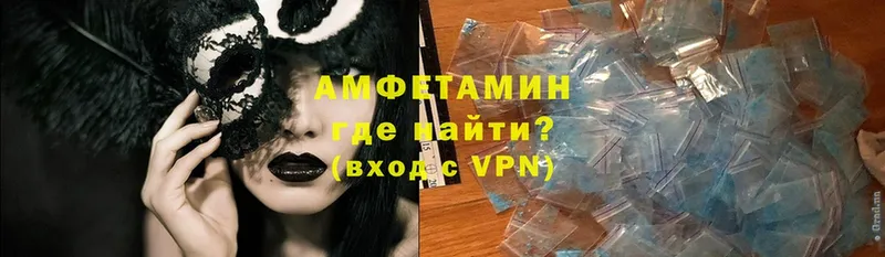 Amphetamine VHQ  Ангарск 