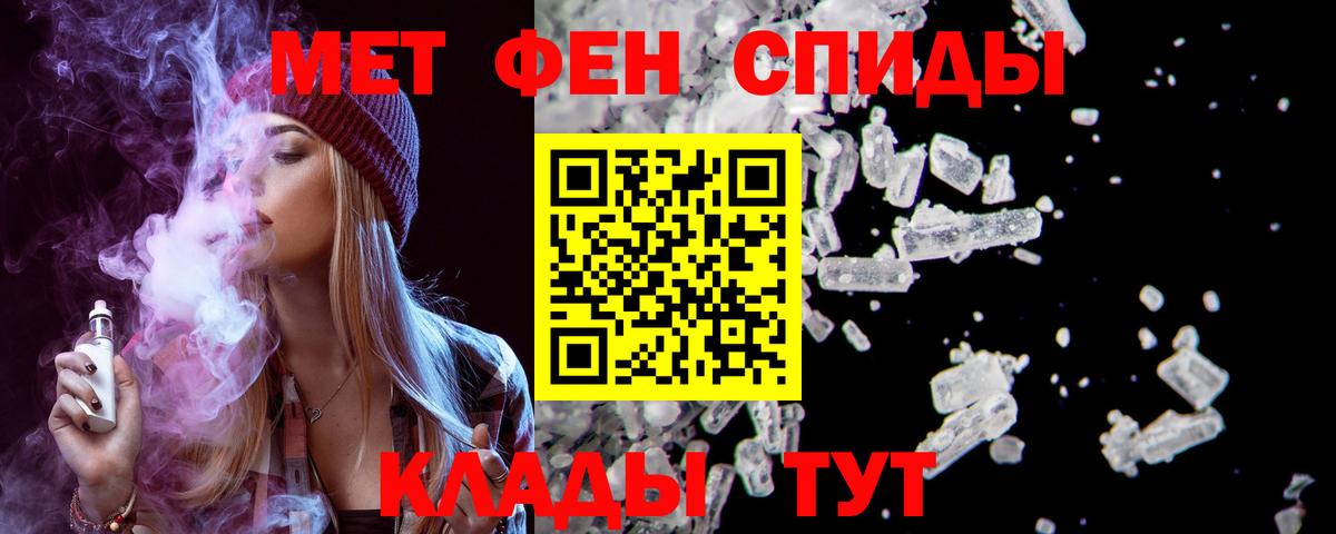 АМФ 98% Ангарск
