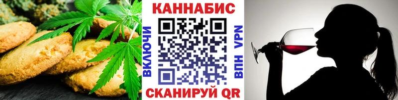 Cannafood конопля  наркотики  Ангарск 