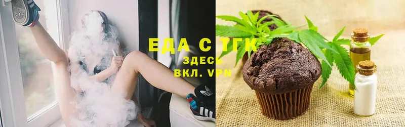 Canna-Cookies конопля Ангарск