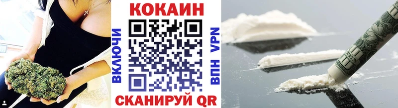 ссылка на мегу онион  купить наркотик  Ангарск  Кокаин Боливия 