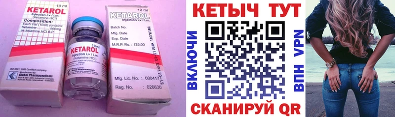 Кетамин VHQ  дарк нет официальный сайт  Ангарск  blacksprut ссылка 