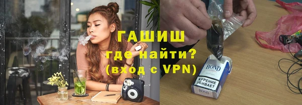 амфетамин Михайловка