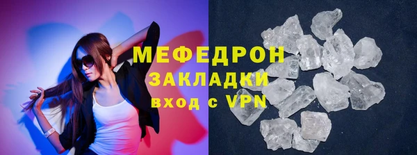Альфа ПВП Волосово