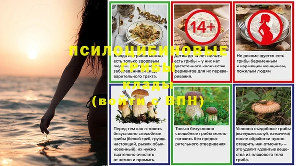 синтетический гашиш Мегион