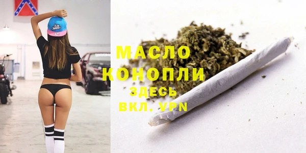 Альфа ПВП Волосово