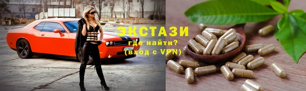 Альфа ПВП Волосово