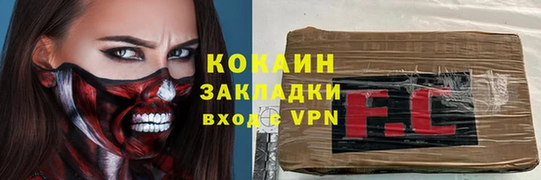 альфа пвп Медногорск