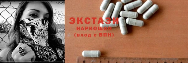 кристаллы Волоколамск