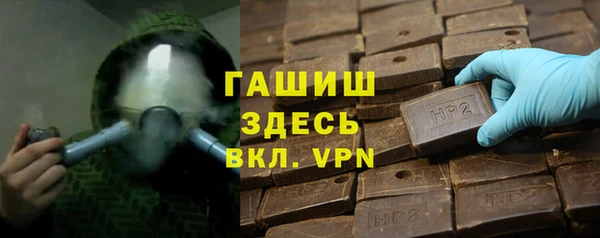 Альфа ПВП Волосово