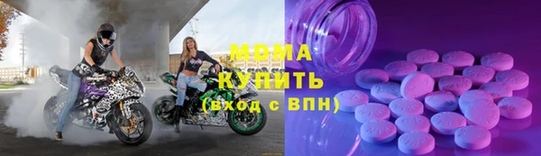 молекула духа Бугульма