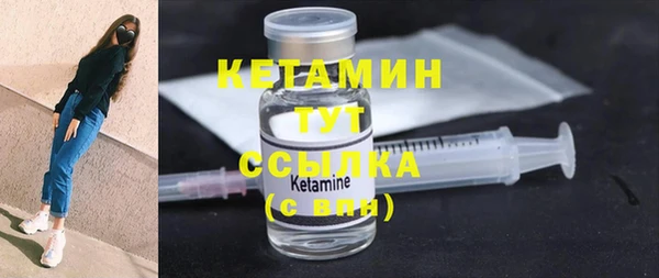 амфетамин Михайловка