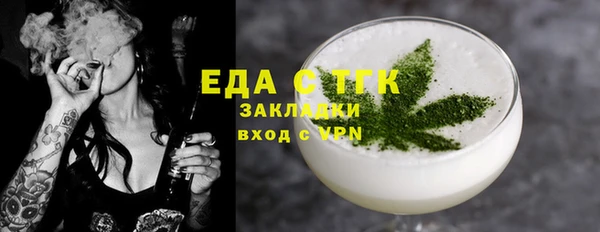 прущая мука Михайловск