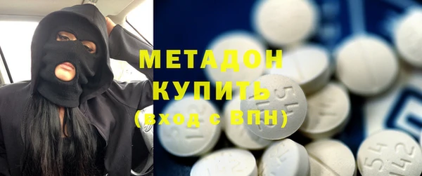 Альфа ПВП Волосово