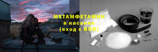 кристаллы Волоколамск