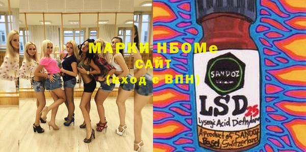 синтетический гашиш Мегион