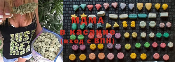 кристаллы Волоколамск