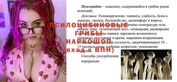 кристаллы Волоколамск