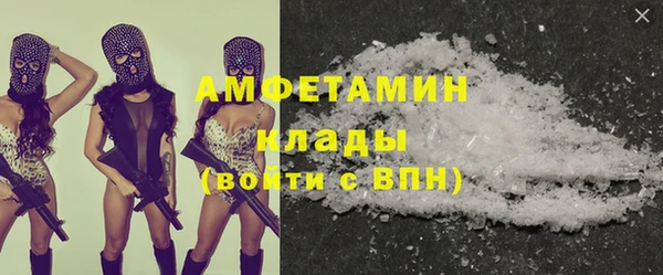 альфа пвп Медногорск