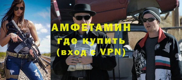 кристаллы Волоколамск