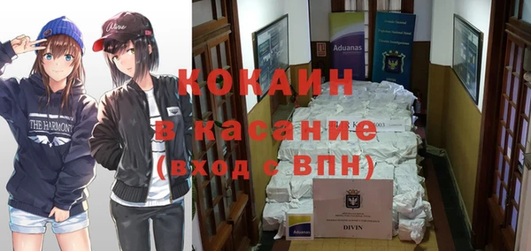 синтетический гашиш Мегион