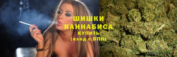 кристаллы Волоколамск