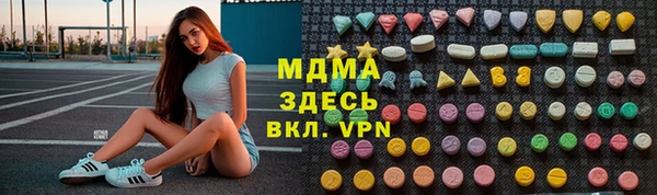 кристаллы Волоколамск