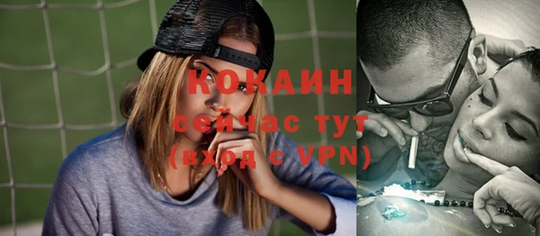 амфетамин Михайловка