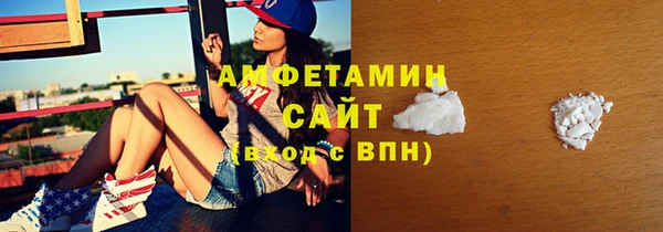 Альфа ПВП Волосово