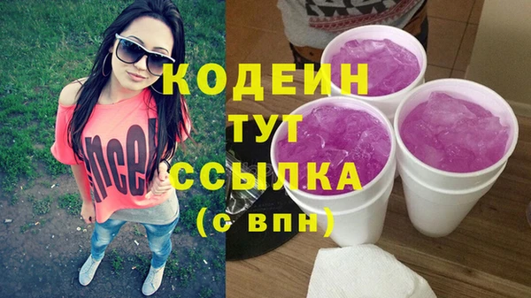 амфетамин Михайловка