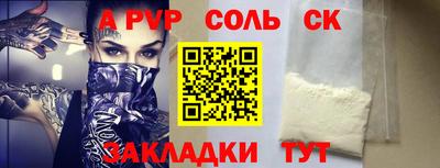 СК Абинск