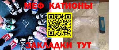 герыч Абинск