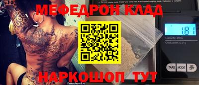 марки nbome Азнакаево