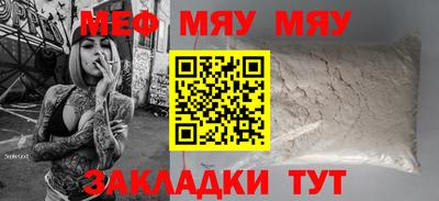 соль курить ск Гатчина
