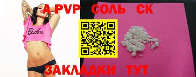 марки nbome Азнакаево