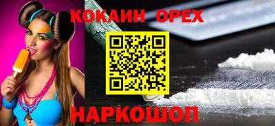 СК Абинск