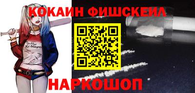 ALPHA-PVP Абакан