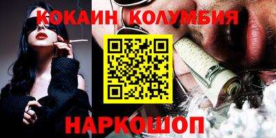 соль курить ск Гатчина