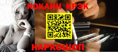ALPHA-PVP Абакан