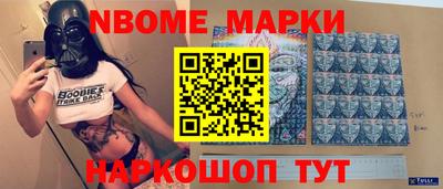 ALPHA-PVP Абакан