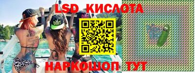 соль курить ск Гатчина