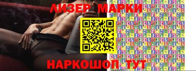 соль курить ск Гатчина