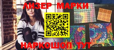 марки nbome Азнакаево