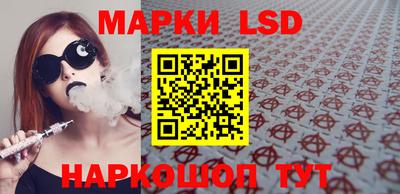 спиды Абинск
