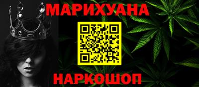 соль курить ск Гатчина