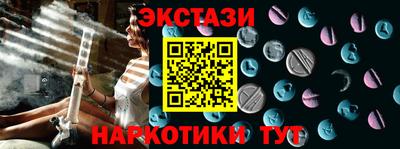 СК Абинск