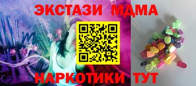 экстази Гагарин